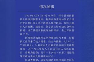 皮克福德：维卡里奥今天发挥很好，换另外一天比赛埃弗顿会拿分